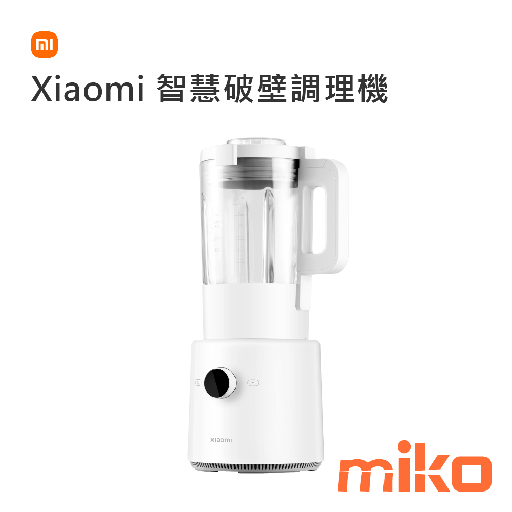 Xiaomi 智慧破壁調理機 1